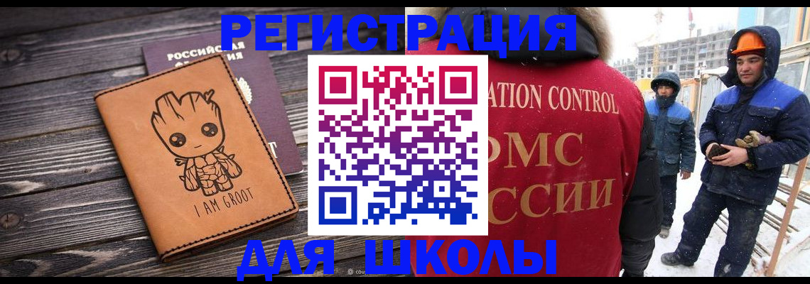 прописка в квартире в Уварово