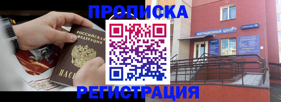 регистрация для школы в Уварово